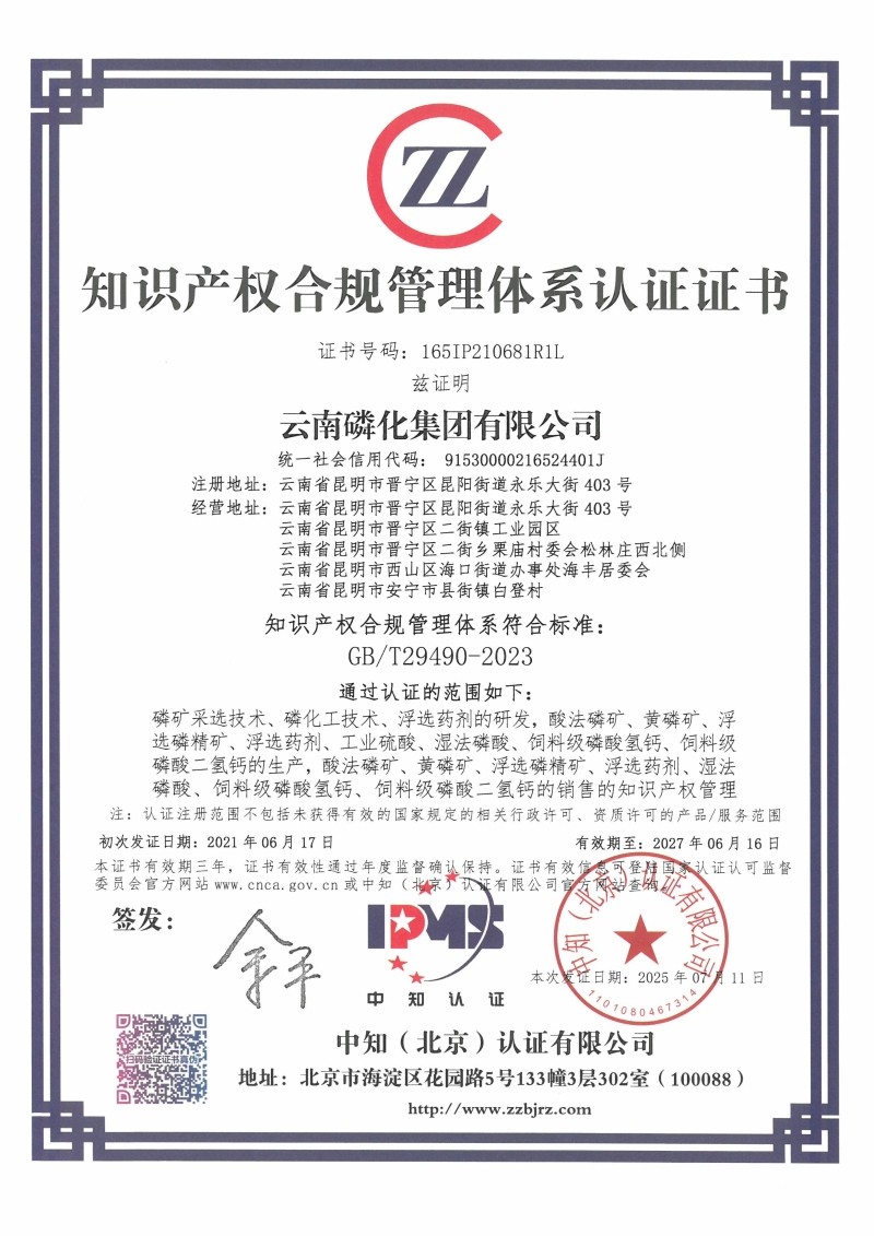 1752542024414-ys.jpg